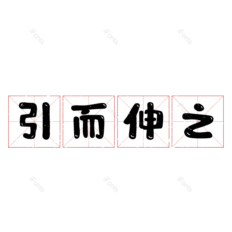 图片,元素,PNG,免抠素材
